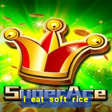 i eat soft rice in another world cap 1 pt br